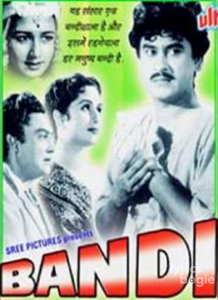 Bandi (1957)