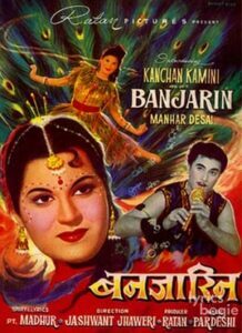 Banjarin (1960)