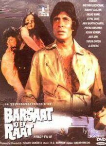 Barsaat Ki Ek Raat (1981)