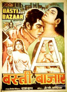 Basti Aur Bazar (1973)