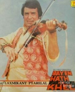 Bayen Hath Ka Khel (1985)