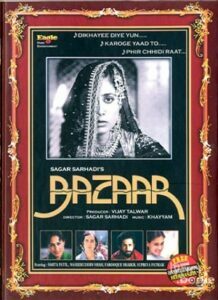 Bazaar (1982)