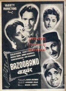 Bazooband (1954)