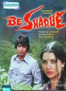 Be-Shaque (1981)