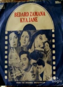 Bedard Zamana Kya Jane (1959)