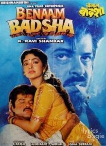 Benaam Badsha (1991)
