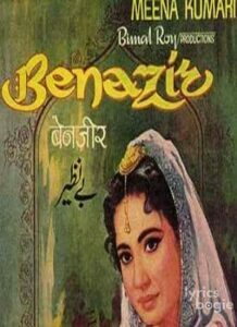 Benazir (1964)