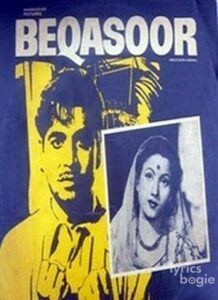 Beqasoor (1950)