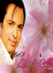 Best Of Altaf Raja (2009)