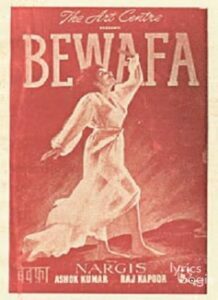 Bewafa (1952)