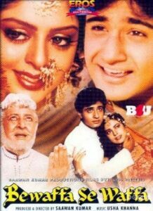 Bewaffa Se Waffa (1992)