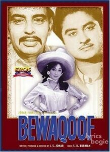 Bewaqoof (1960)