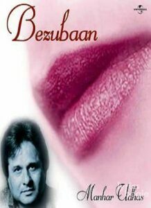 Bezubaan (1991)