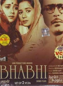 Bhabhi (1957)