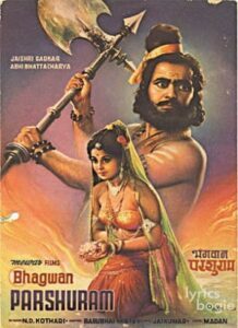 Bhagwan Parshuram (1970)