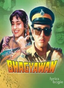 Bhagyawan (1994)