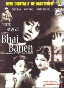 Bhai Bahen (1950)