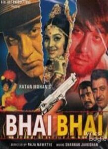 Bhai-Bhai (1970)