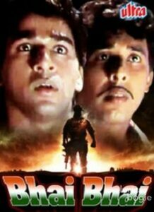 Bhai Bhai (1997)