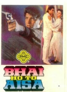 Bhai Ho To Aisa (1995)