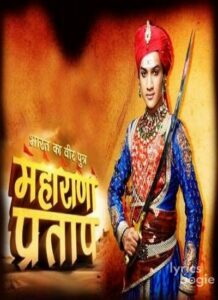 Bharat Ka Veer Putra: Maharana Pratap (2013)