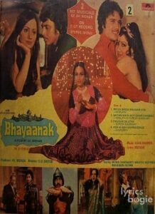 Bhayaanak (1979)