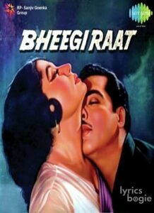 Bheegi Raat (1965)