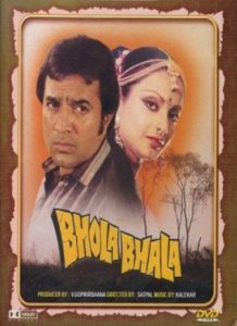 Bhola Bhala (1978)