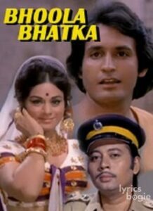 Bhoola Bhatka (1976)