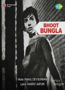 Bhoot Bungla (1965)