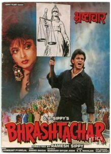 Bhrashtachar (1989)