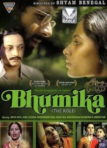 Bhumika: The Role (1977)