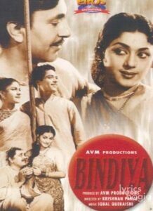 Bindiya (1960)