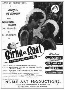 Birha Ki Raat (1950)