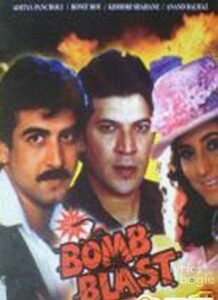 Bomb Blast (1993)