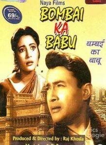 Bombai Ka Babu (1960)