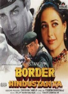 Border Hindustan Ka (2003)