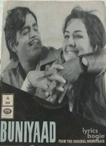 Buniyaad (1972)