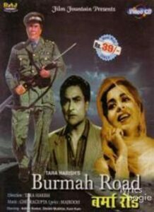 Burmah Road (1962)