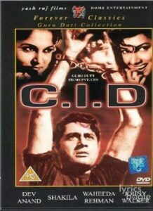 C.I.D. (1956)