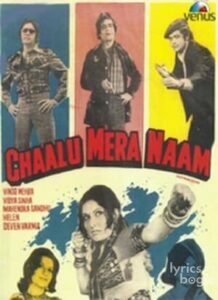 Chaalu Mera Naam (1977)