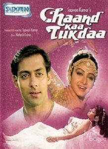 Chaand Kaa Tukdaa (1994)