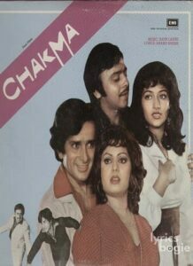 Chakma (1984)