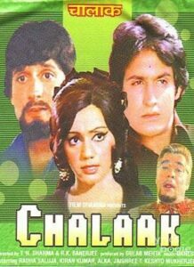 Chalaak