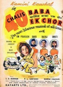 Chalis Baba Ek Chor (1953)
