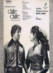 Chalte Chalte (1976)