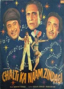 Chalti Ka Naam Zindagi