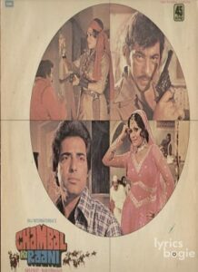 Chambal Ki Rani (1979)