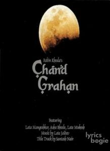 Chand Grahan (1997)