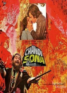 Chandi Sona (1977)